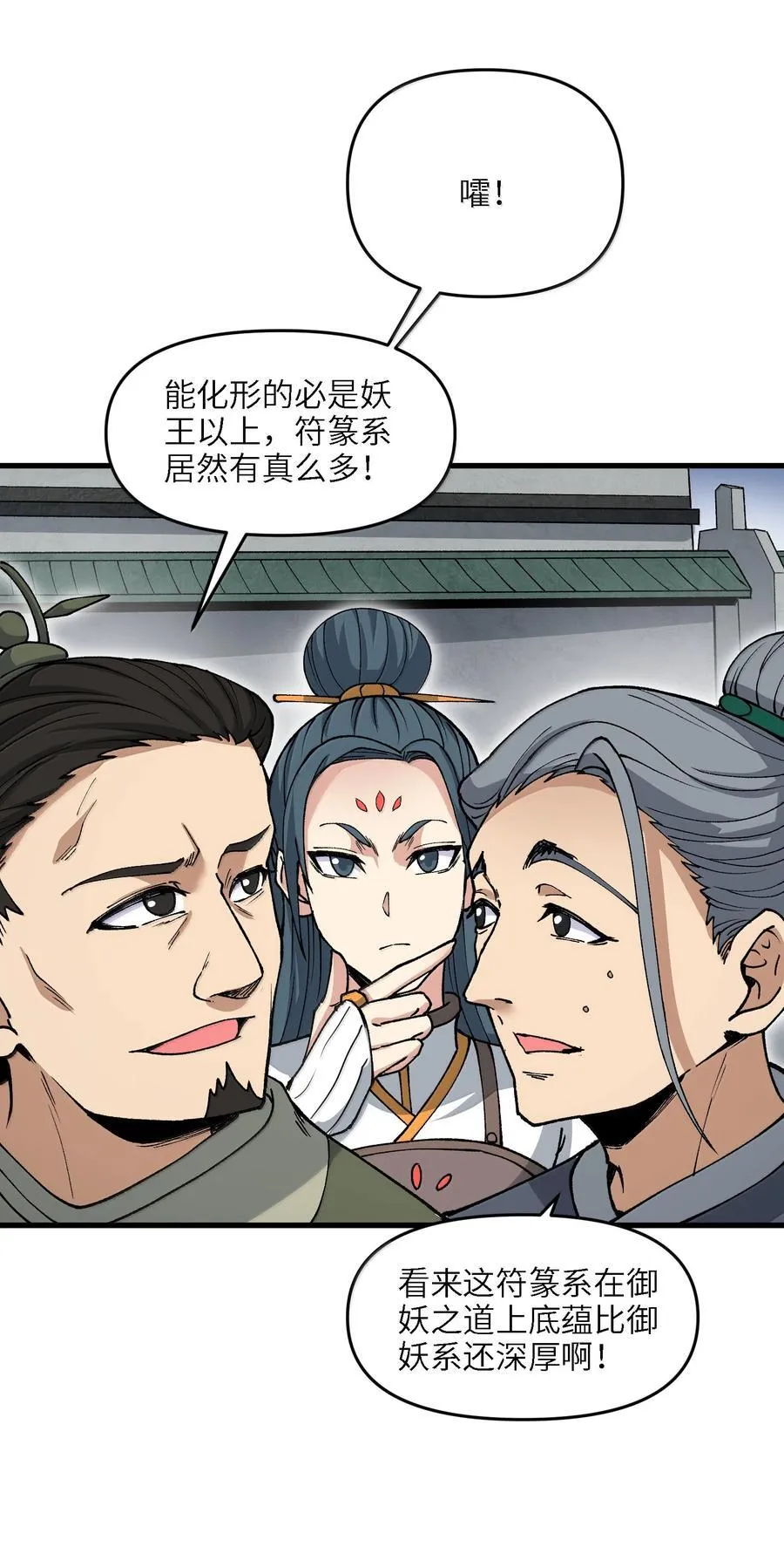 94 节能模式？61