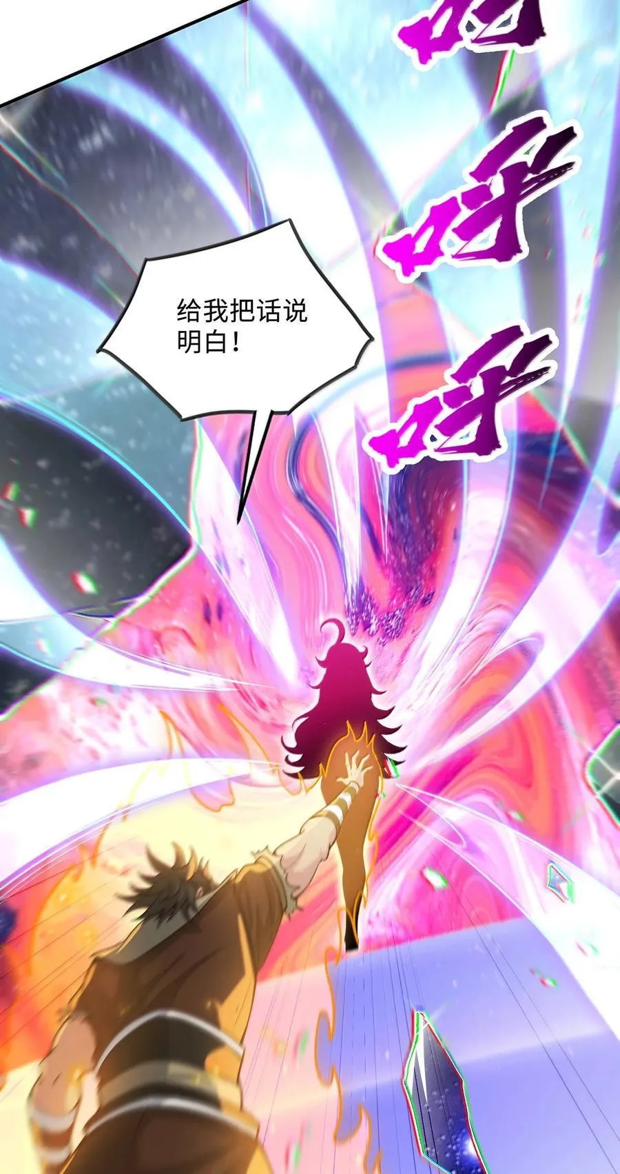 92 大千世界4