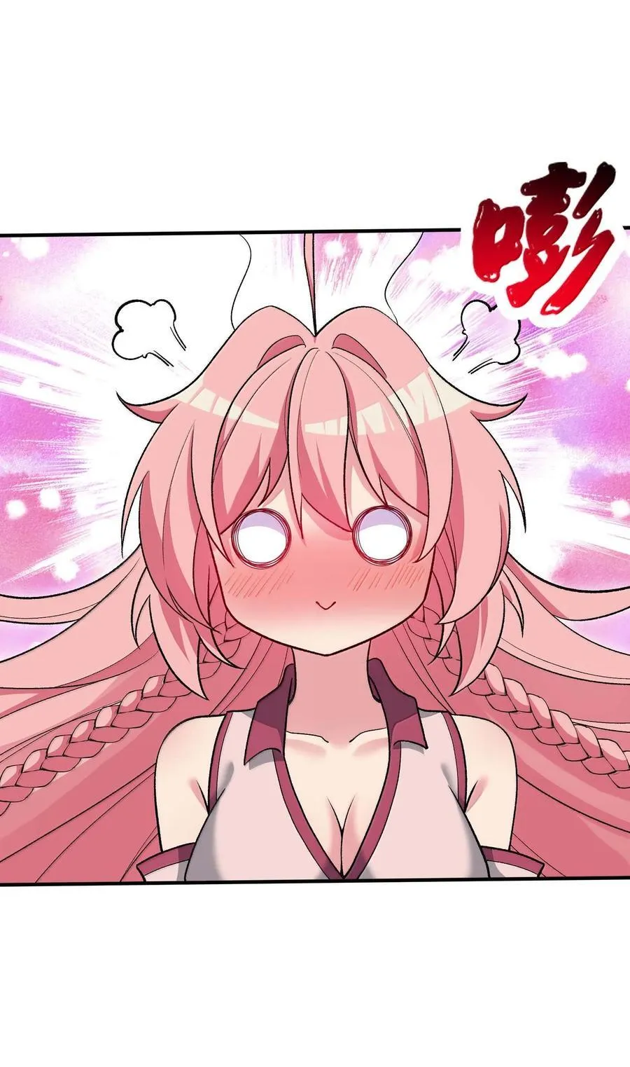 87 烟花之地34
