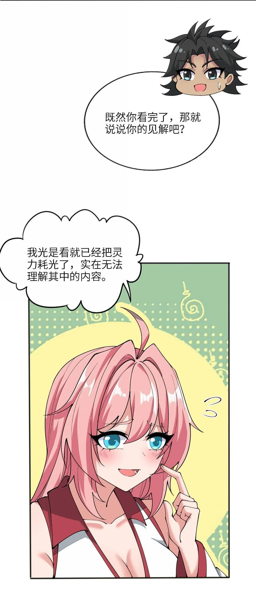 95 转化46