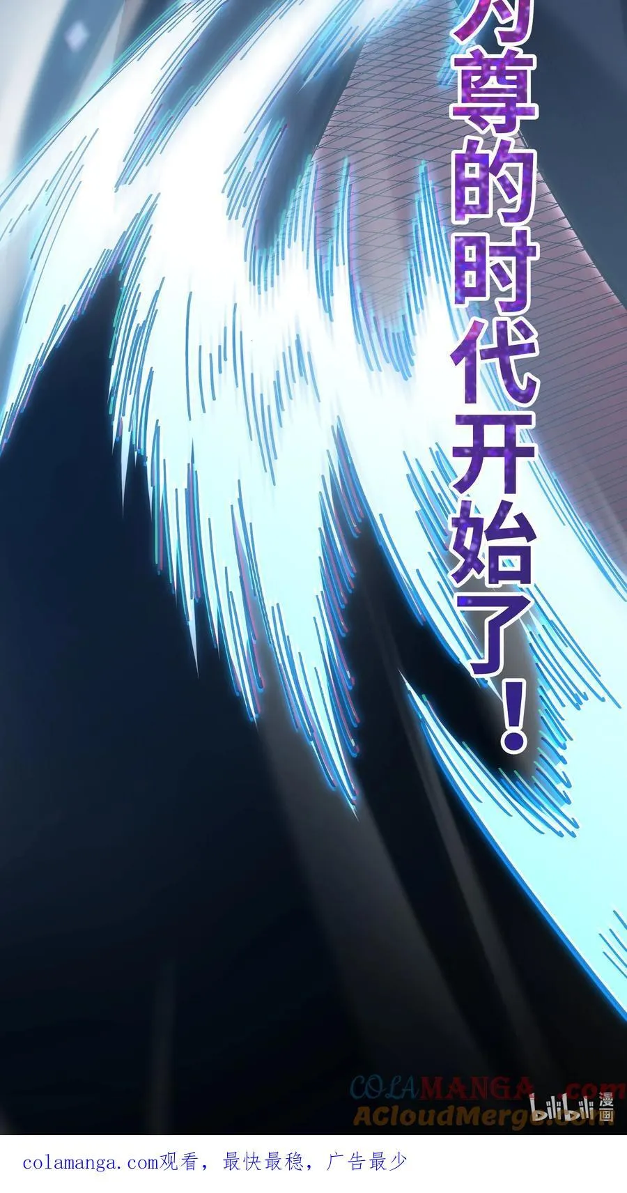 90.7 新作预告《我的卡牌能无限增强》3