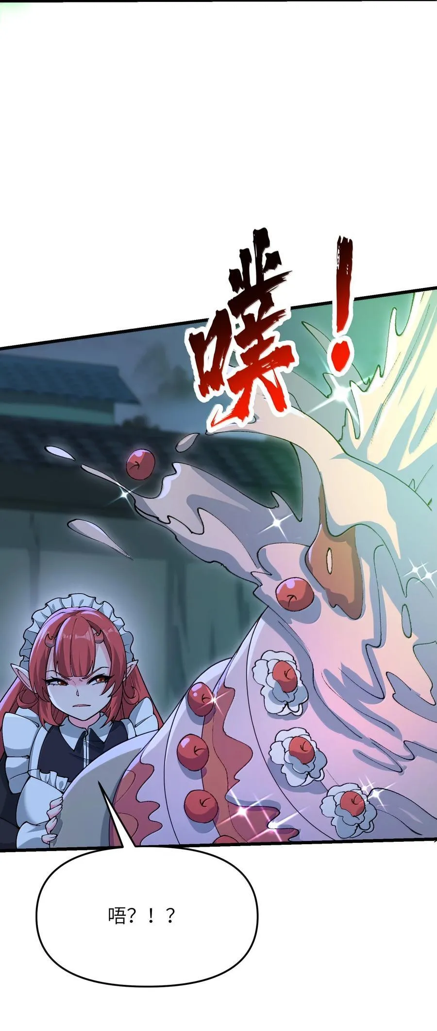 97 道侣套间正经吗？16