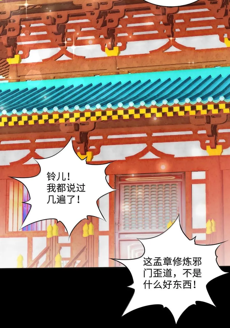 88 旧识23