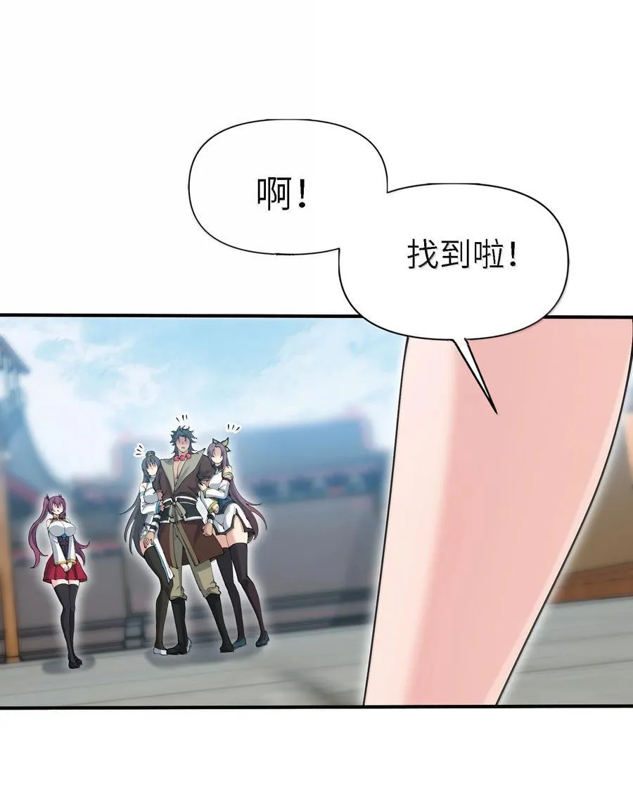 94 节能模式？77