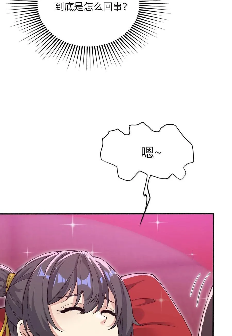 100 这是正常生理反应19