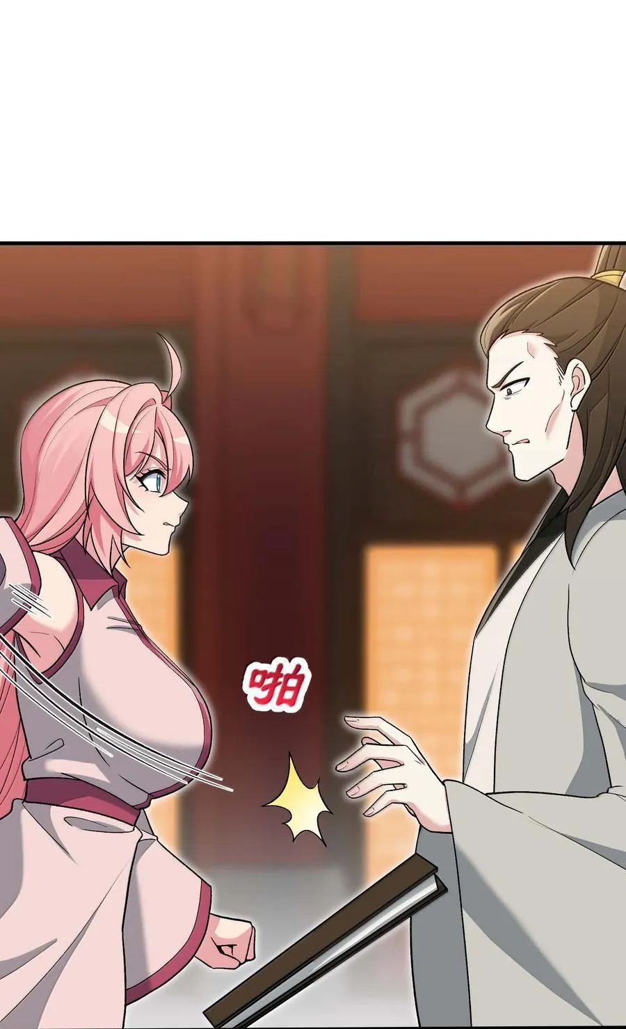 87 烟花之地53