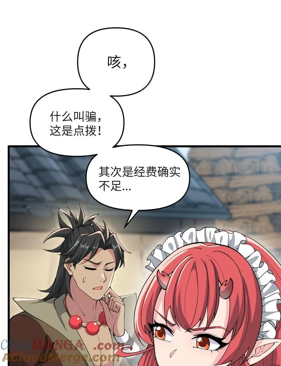 95 转化36