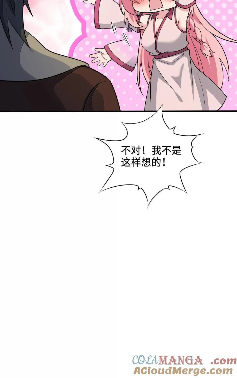 87 烟花之地45