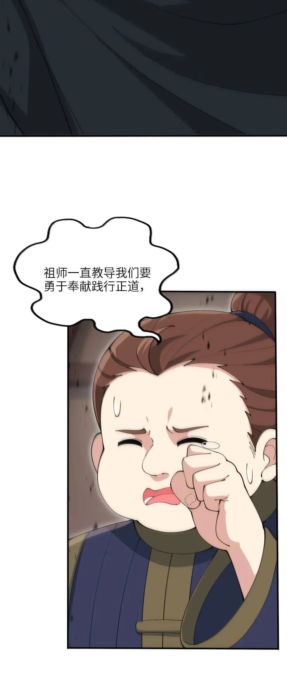 99 失控！16
