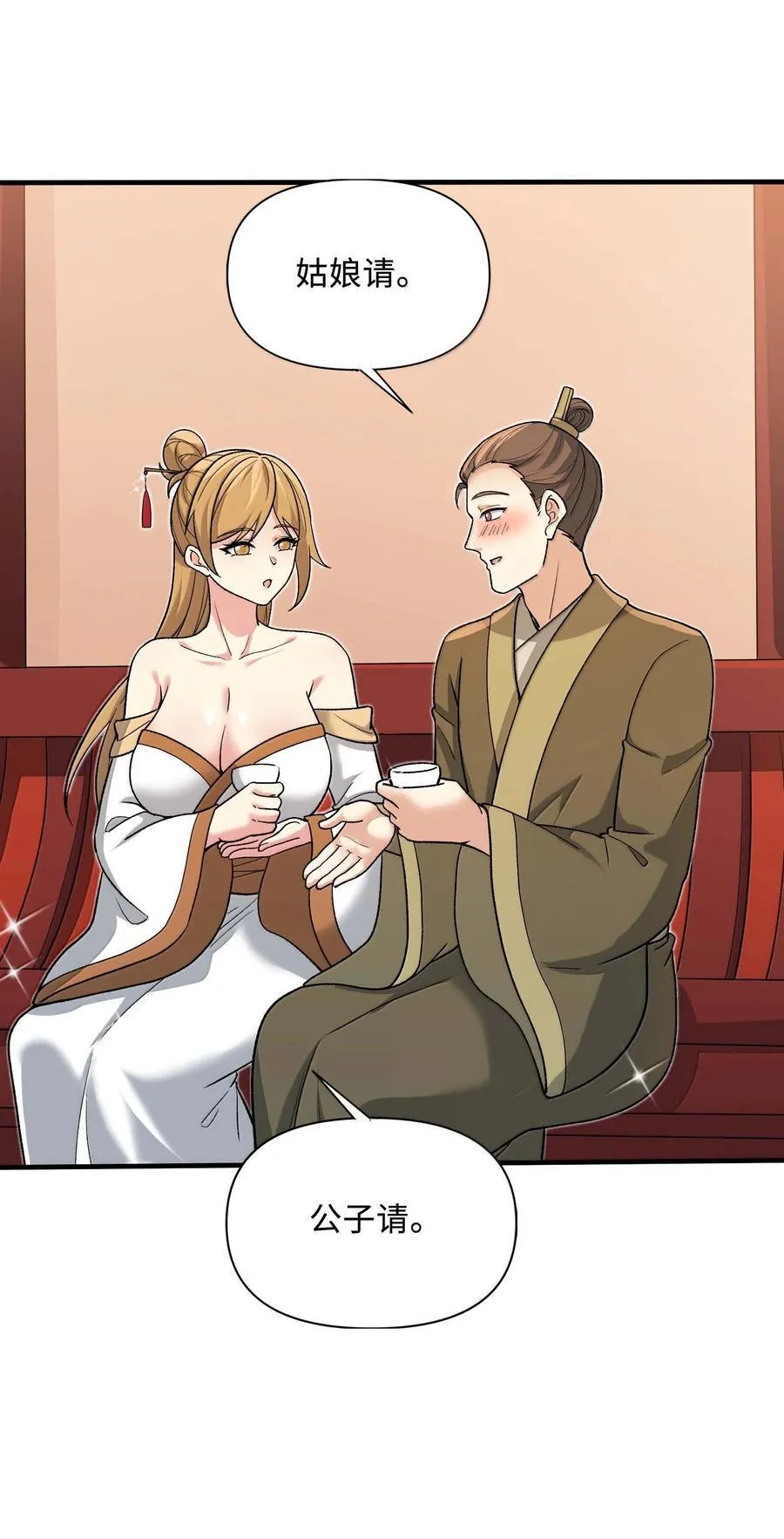 87 烟花之地22