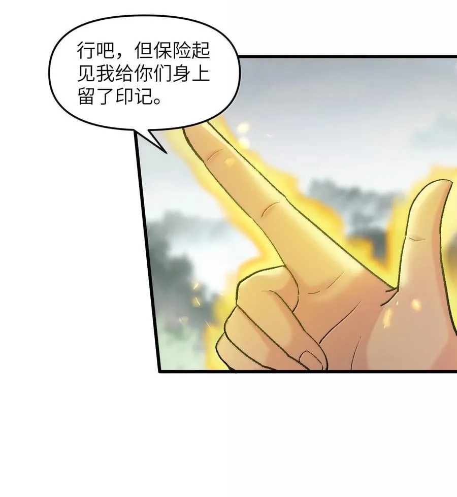 82 太太，你也不想···20