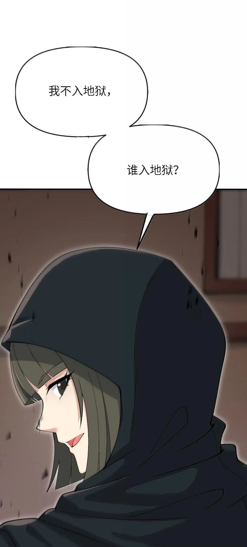 99 失控！15