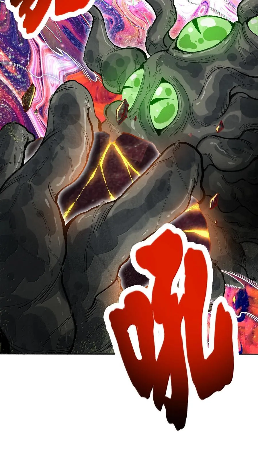 92 大千世界44