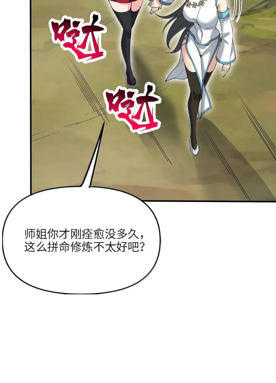 94 节能模式？35