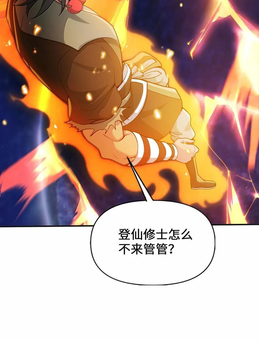 92 大千世界40