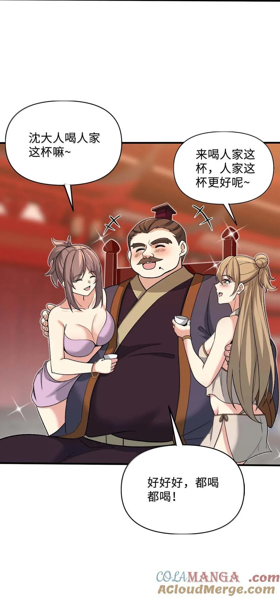 87 烟花之地21