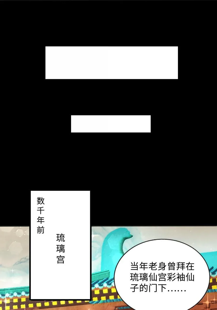 88 旧识22