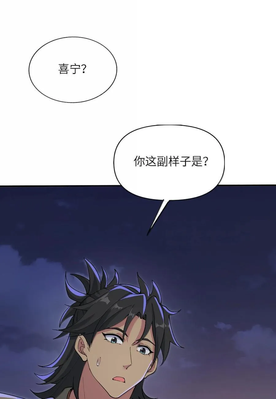 94 节能模式？7