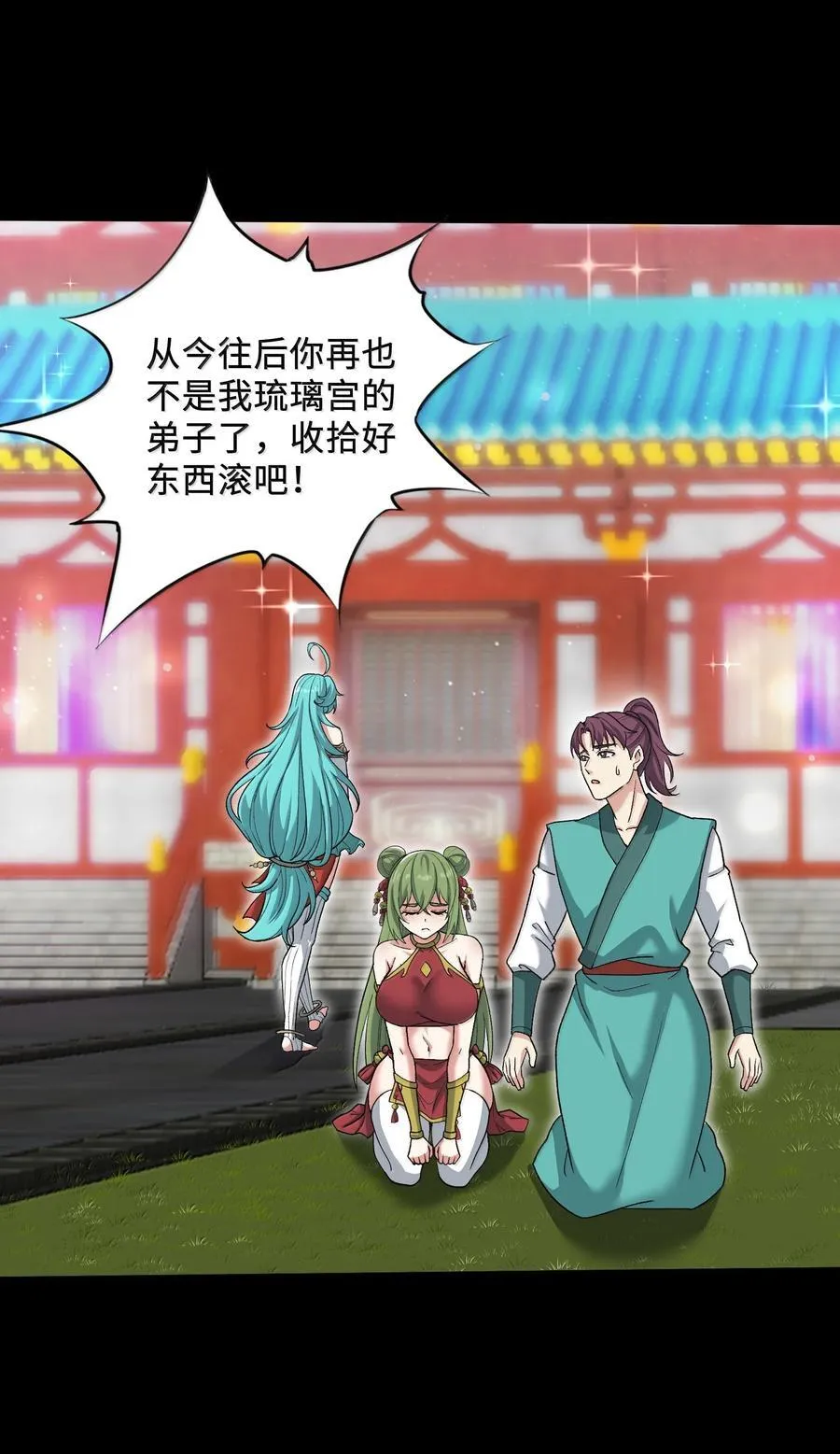 88 旧识29