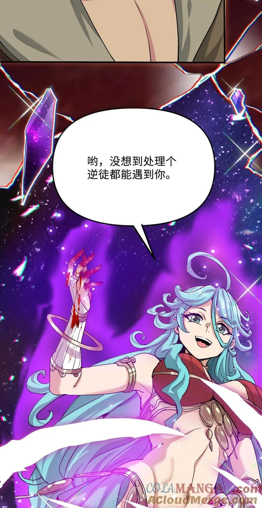 91 登仙天梯54
