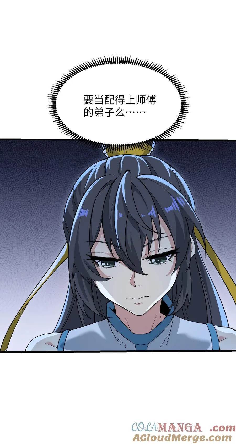 97 道侣套间正经吗？21