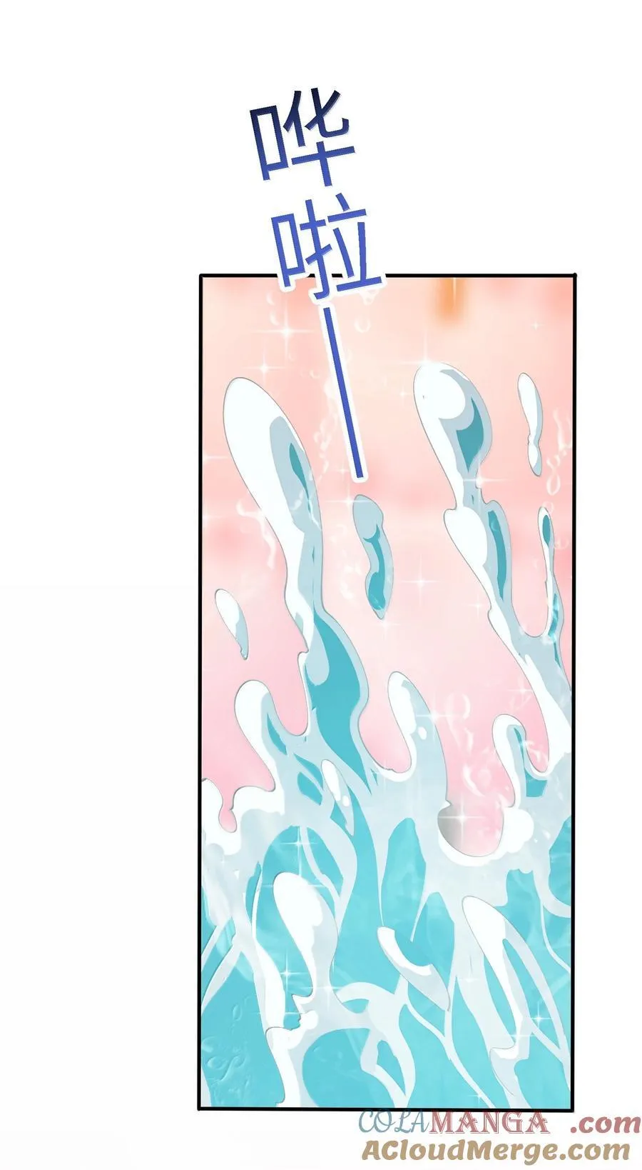 98 妖潮来的坏我好事42