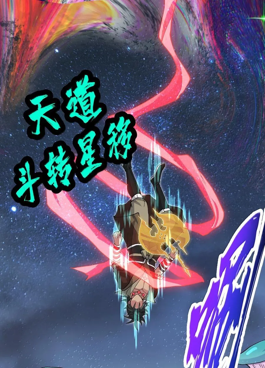 92 大千世界53