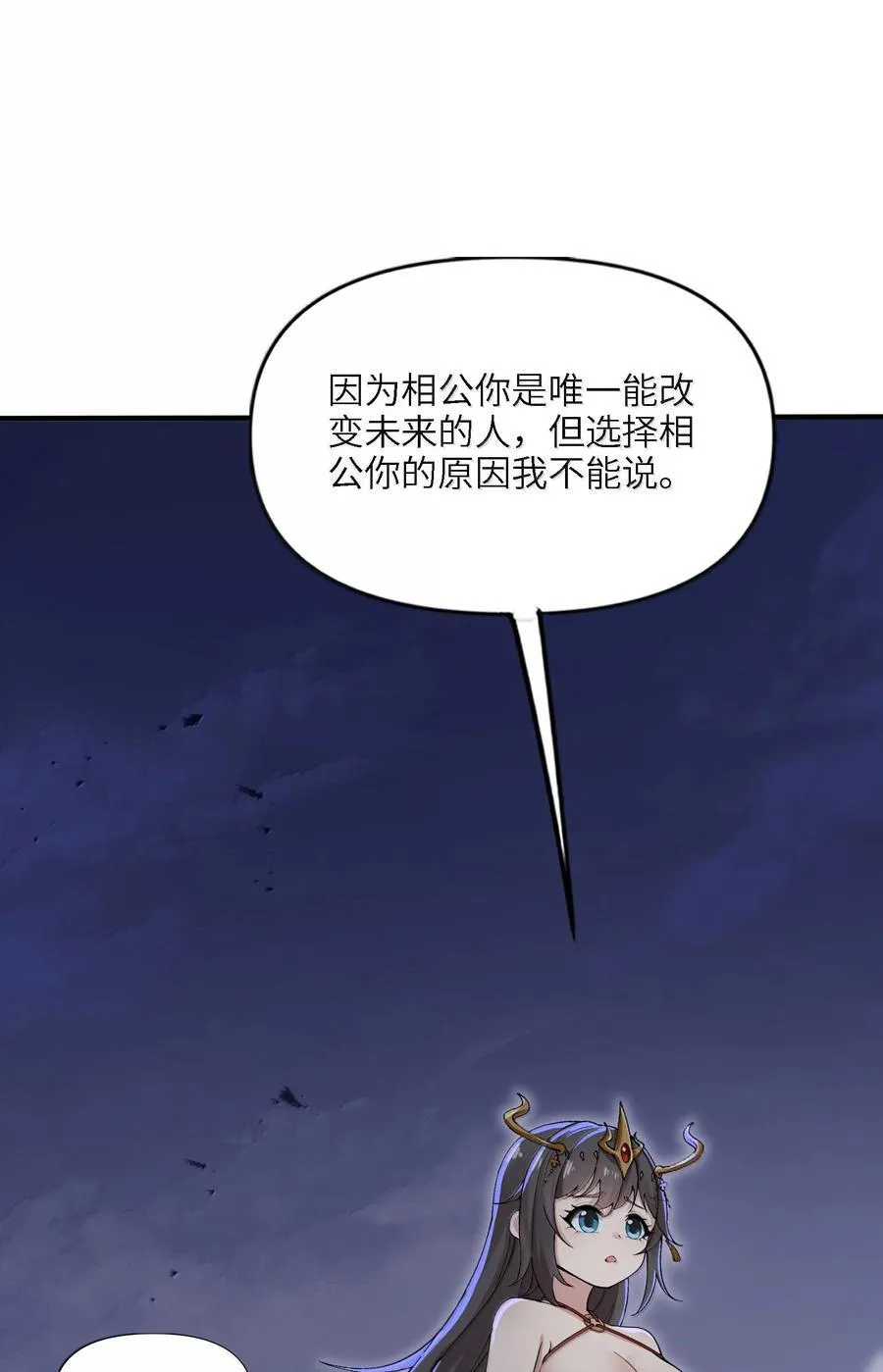 94 节能模式？14