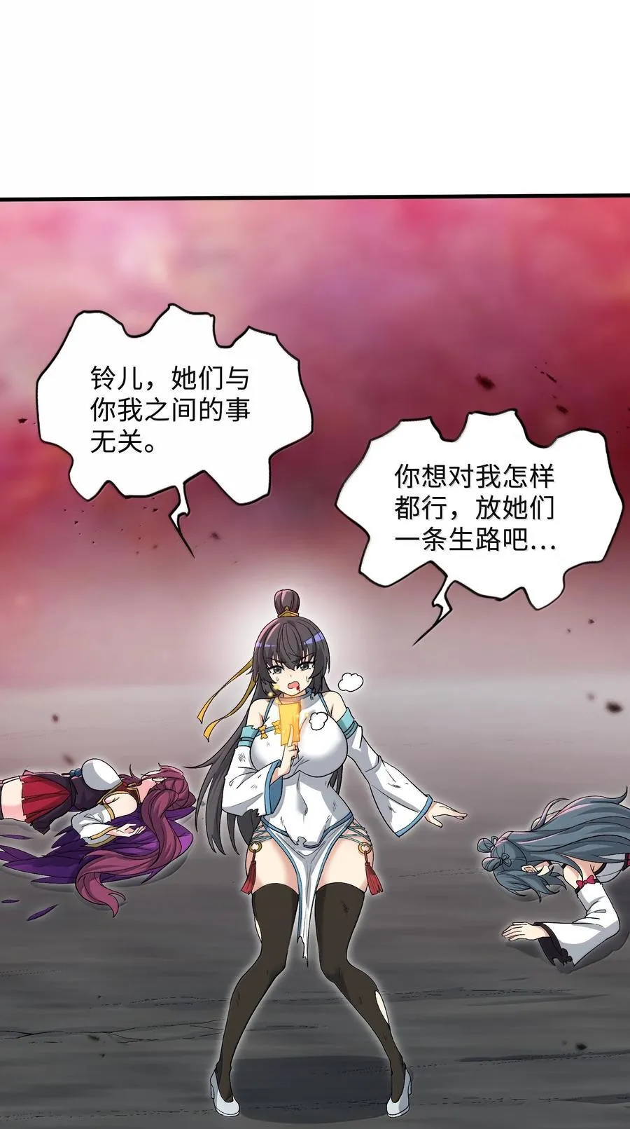90 徒孙资质如何？1