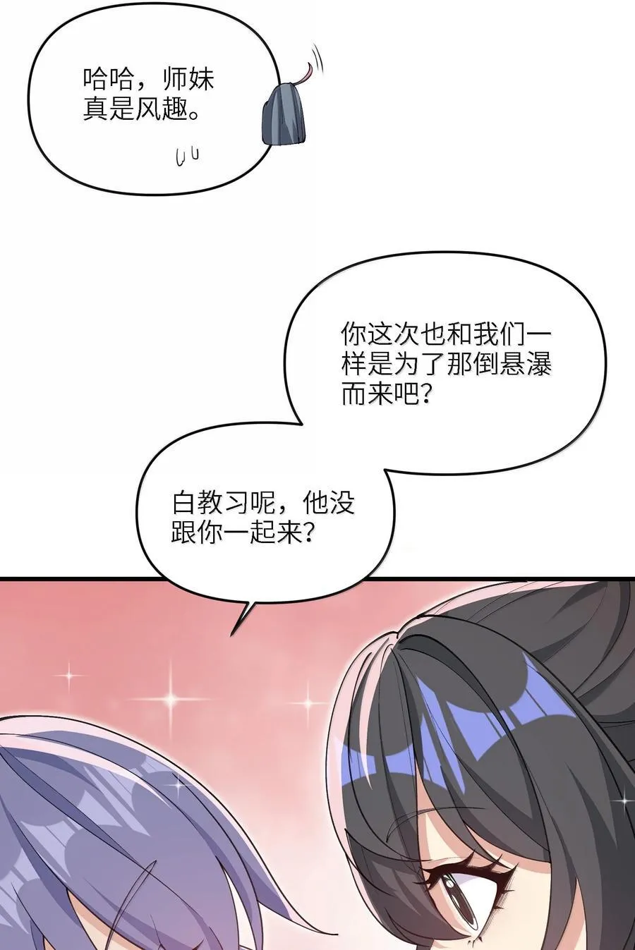100 这是正常生理反应59