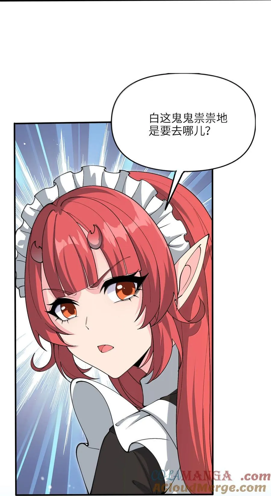 97 道侣套间正经吗？45