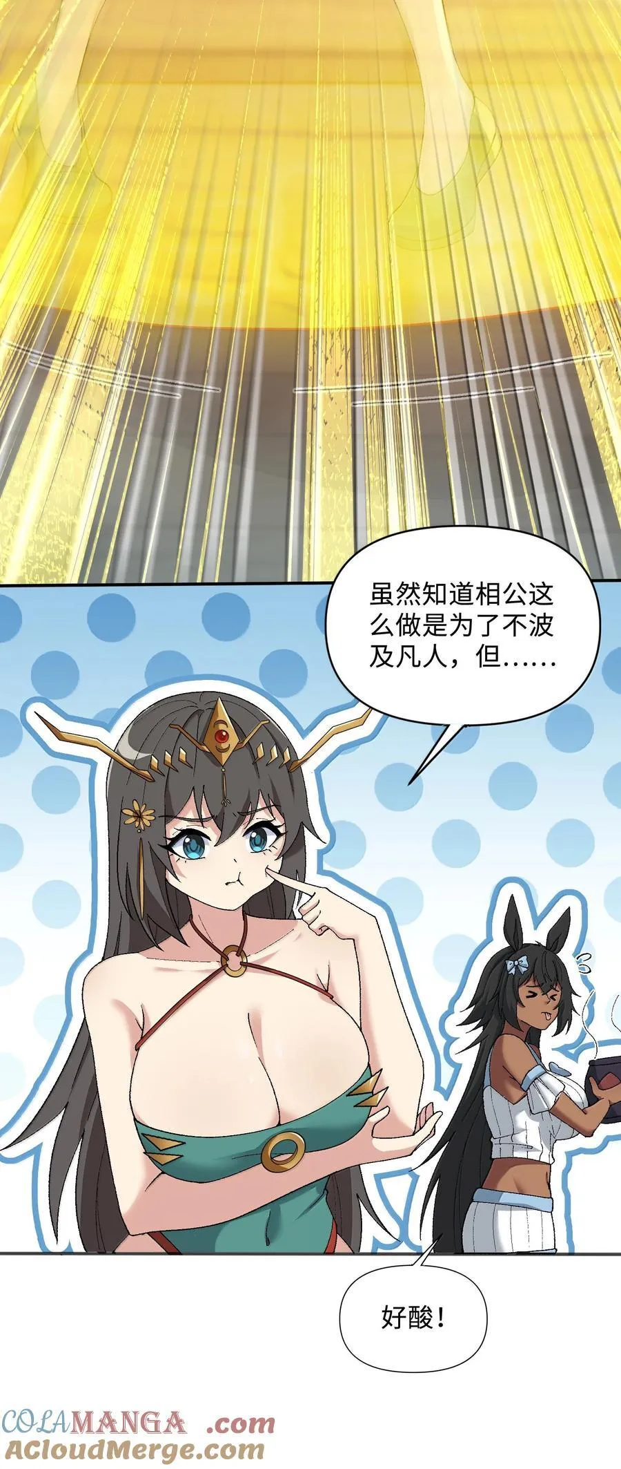 84 你竟毁我面45