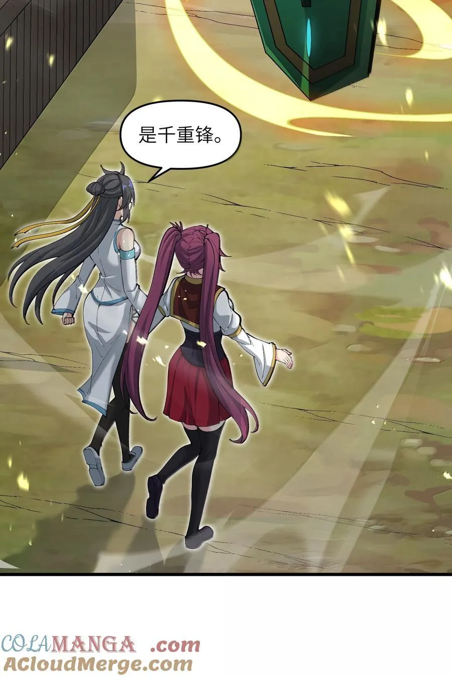 94 节能模式？45
