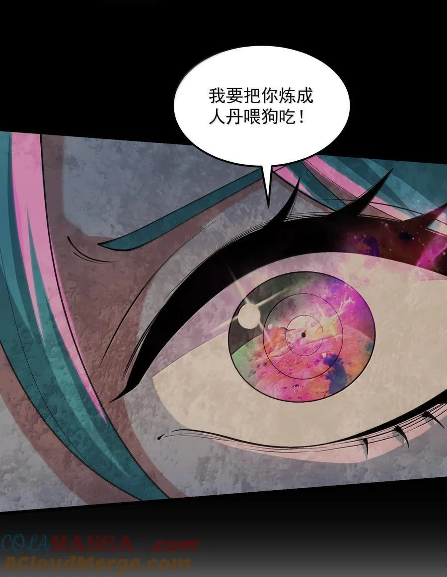 97 道侣套间正经吗？30
