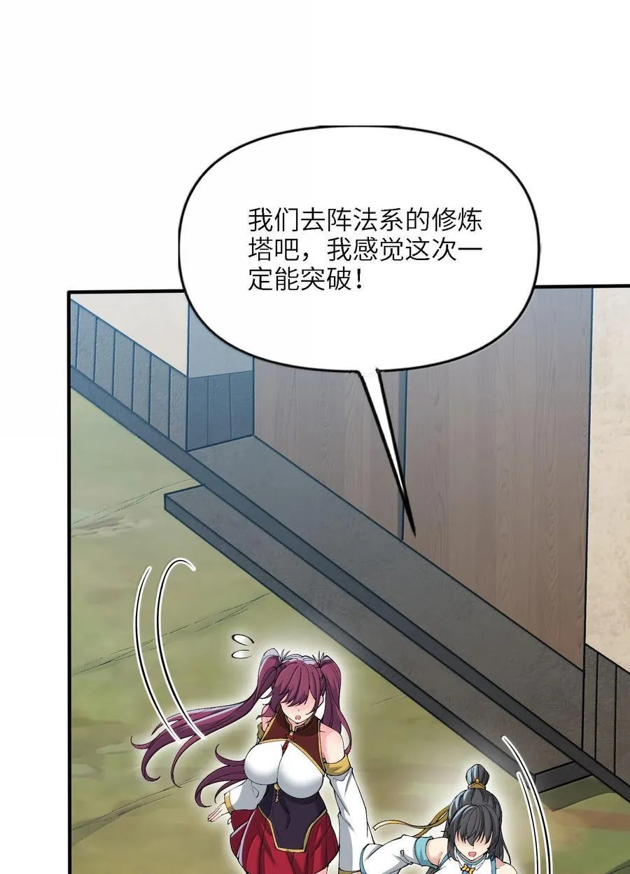94 节能模式？34