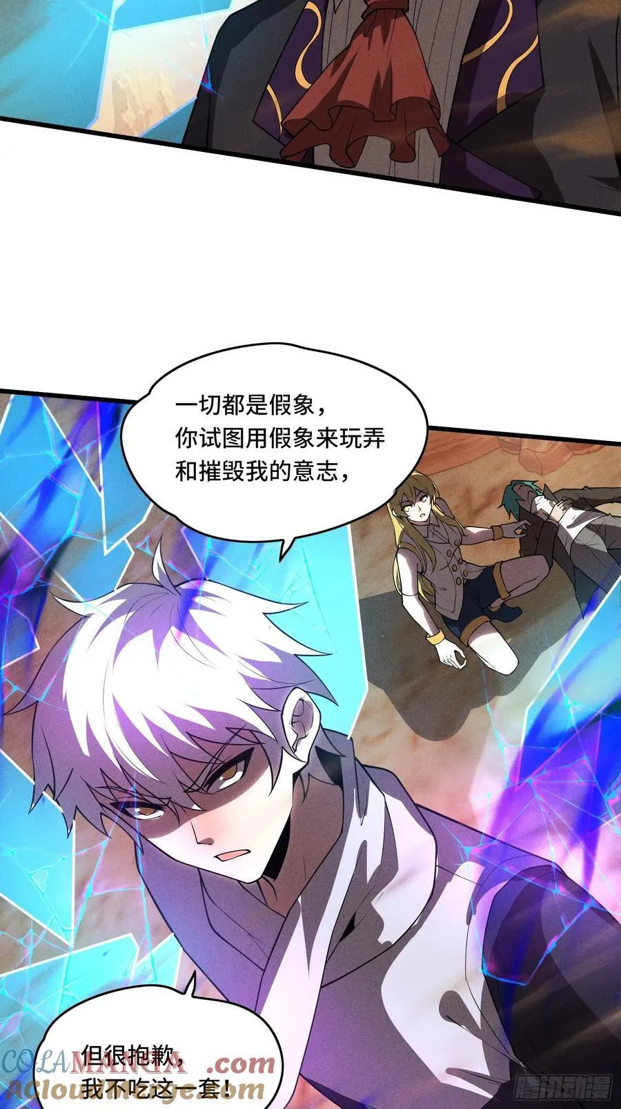 43.逆鳞27