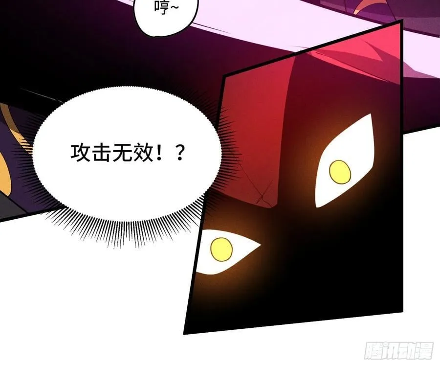 43.逆鳞40