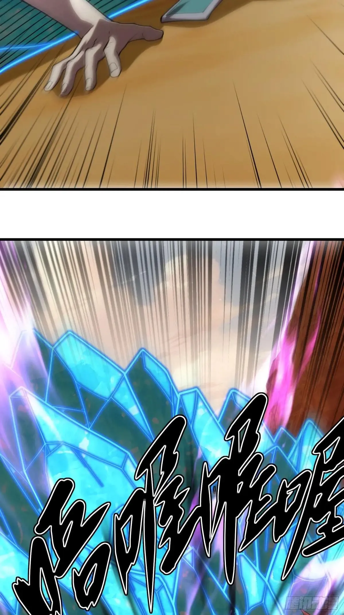 41.强敌18
