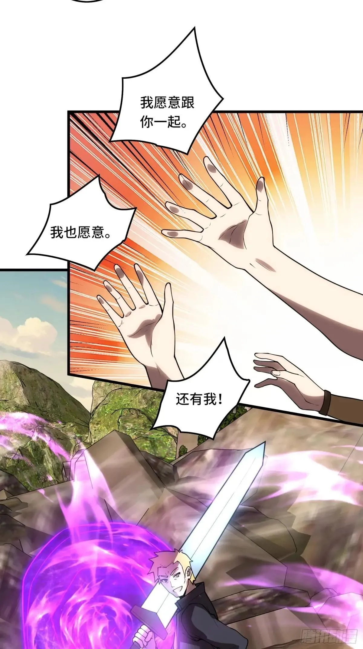 44.紫翼之穴35
