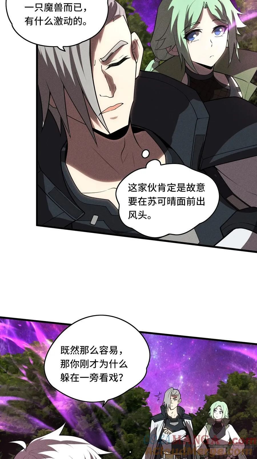 47.击杀12