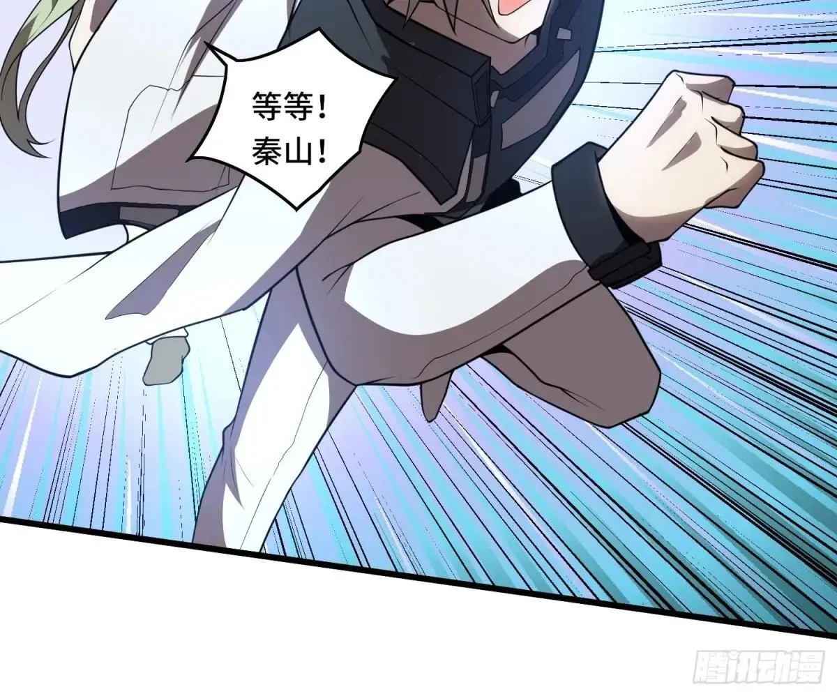 46.阴谋8