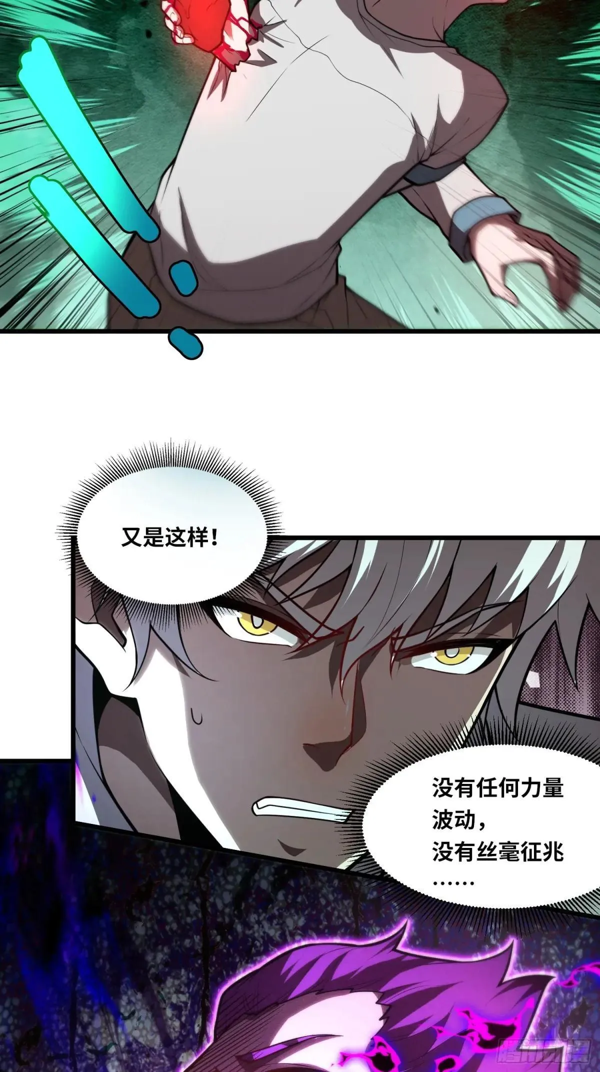 40.冰山一角28