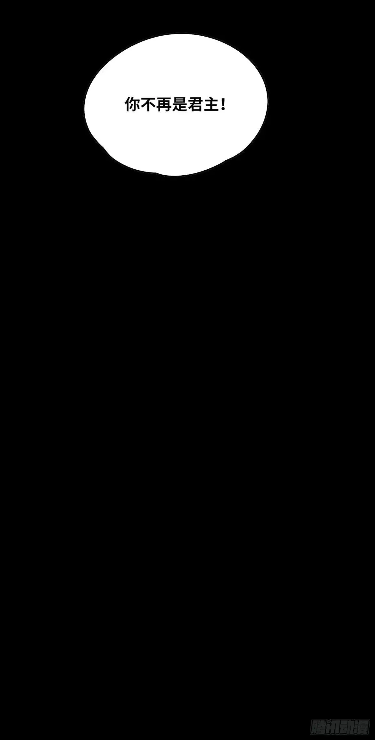 41.强敌44