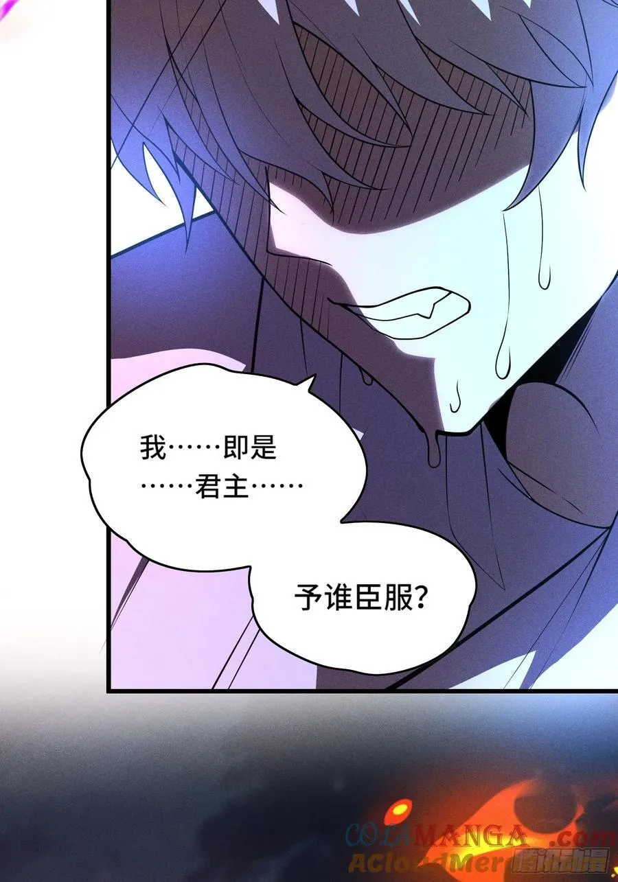 43.逆鳞18