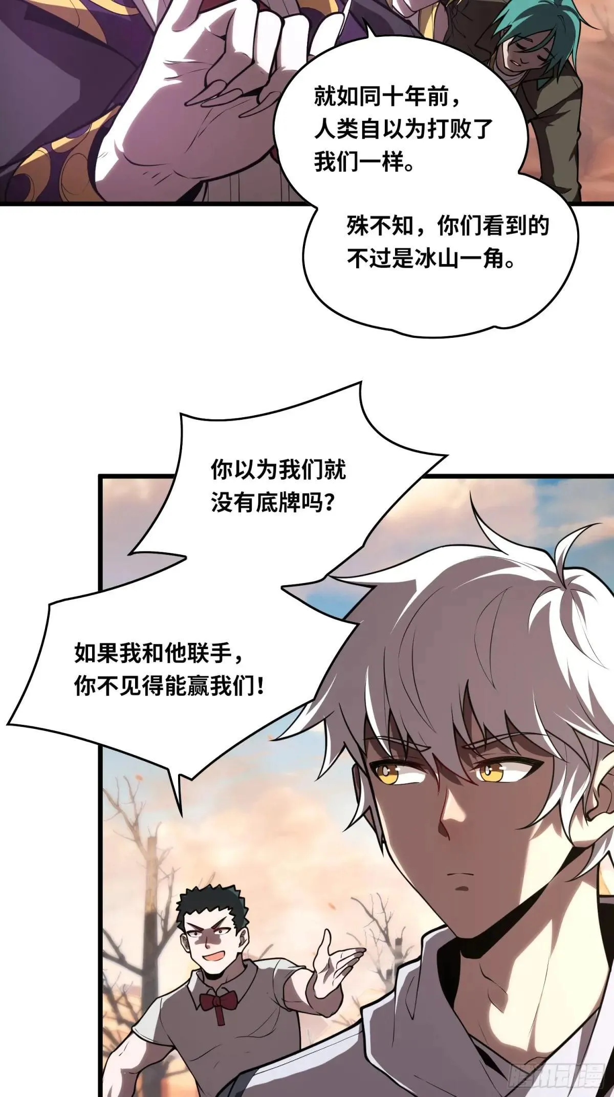 40.冰山一角9