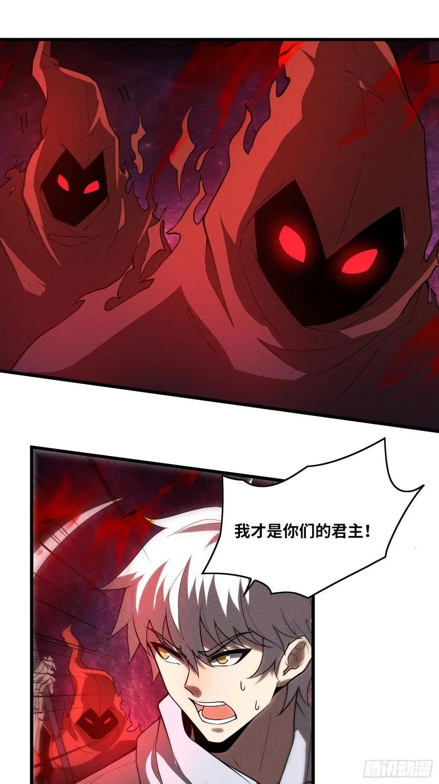 42.我不相信神明13