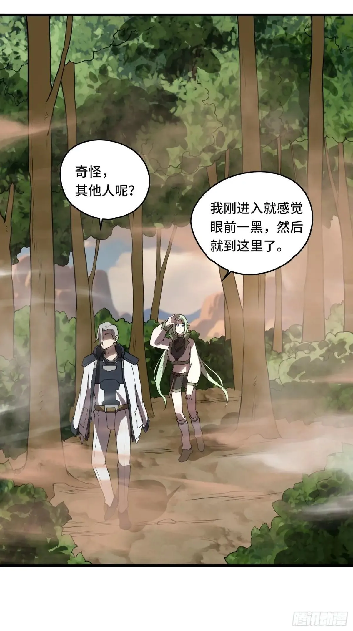 46.阴谋1