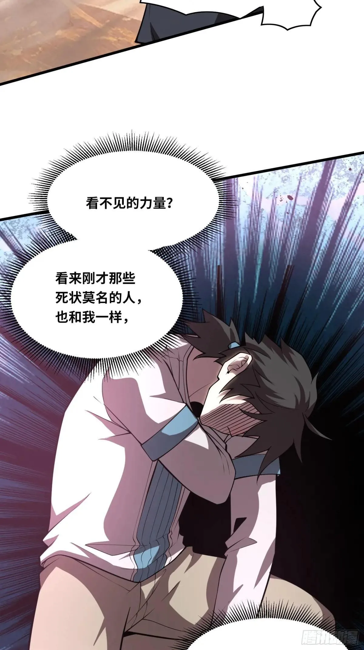 41.强敌24