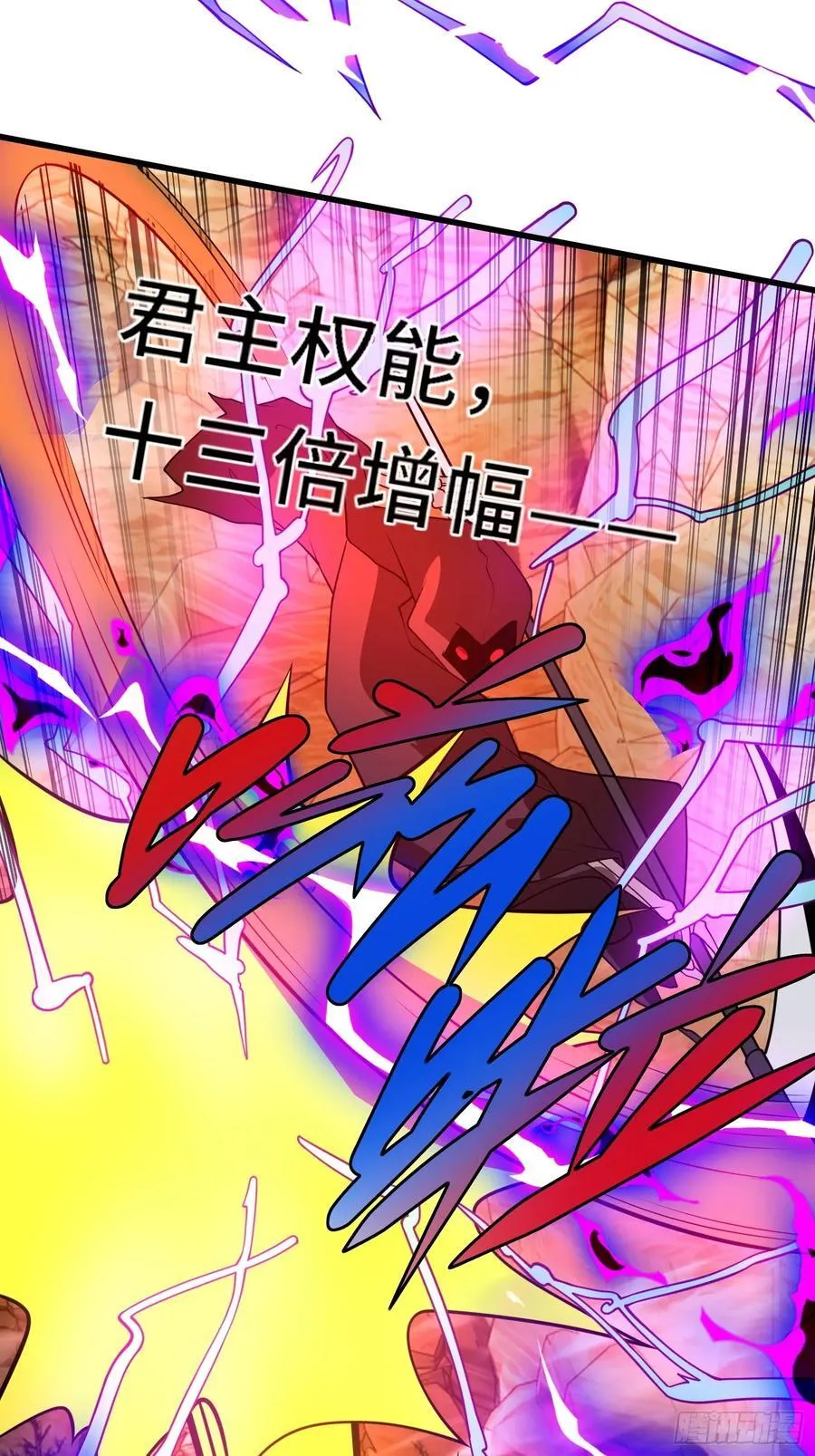 43.逆鳞43