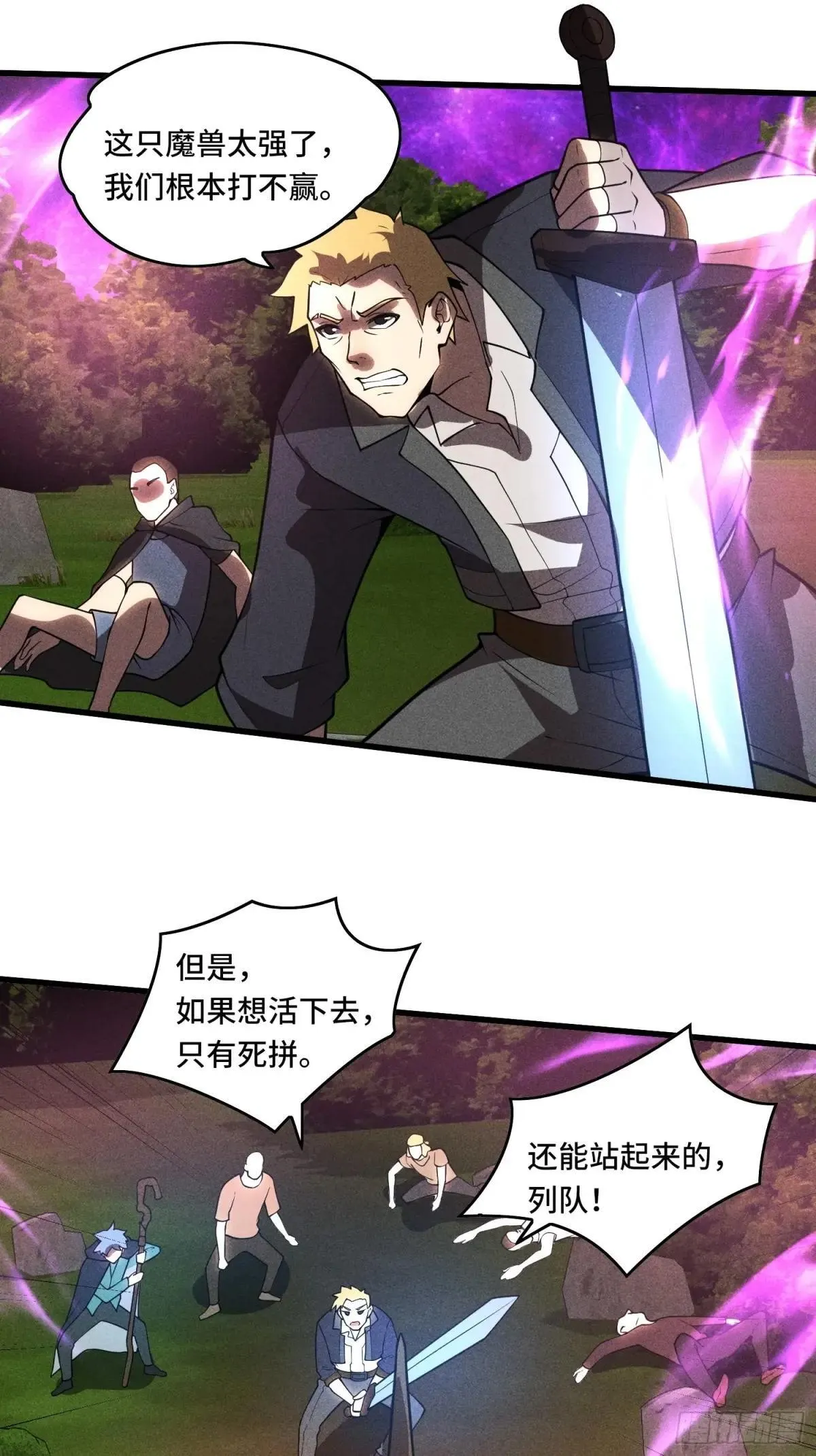 46.阴谋28